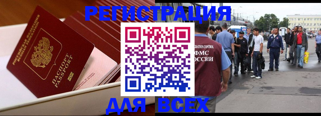 пропишу в квартире в Оби